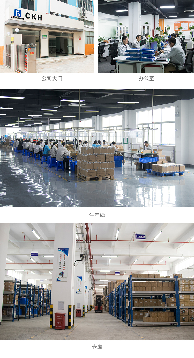 公司內(nèi)景-手機(jī)端.jpg